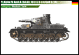 Germany World War 2 Pz.Kpfw IV Ausf.A printed gifts, mugs, mousemat, coasters, phone & tablet covers
